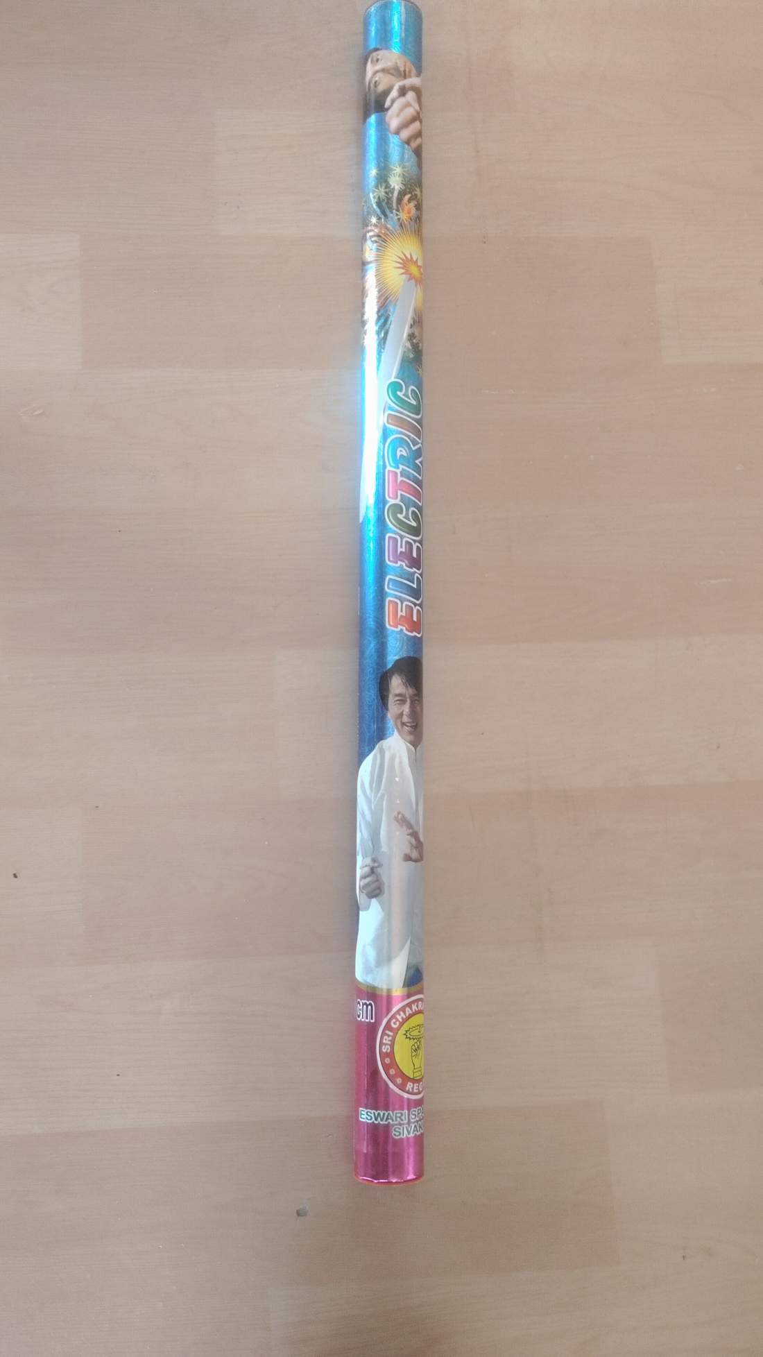 50cm Electric